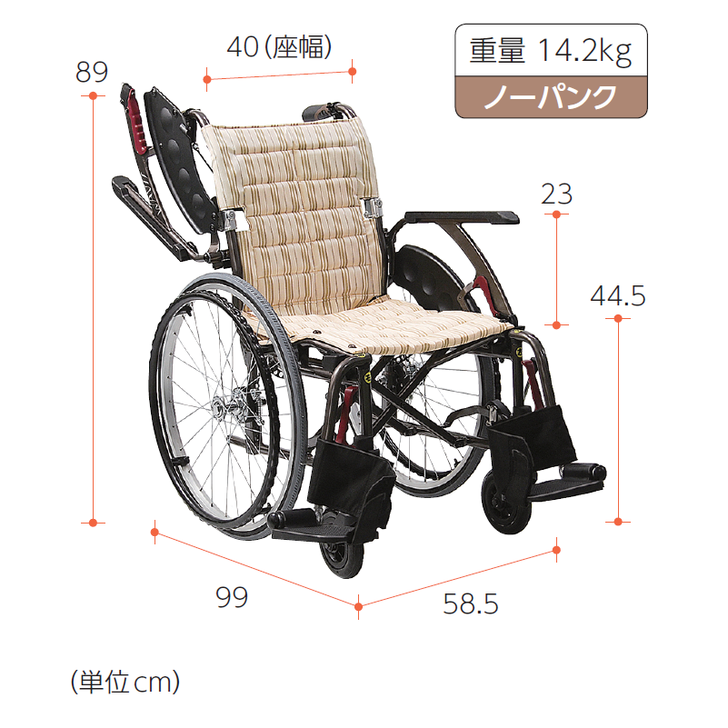 多機能車いす　ウェイビットプラス　WAP22-40S